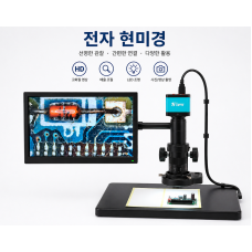 Kính hiển vi camera SV-2100H-11.6