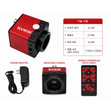Camera kỹ thuất số Full HD SV-200HD SV-CH200H