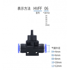 Khoá khí HVFF8 có sẵn